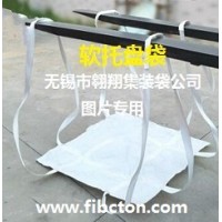 噸袋廠家供應(yīng)紙漿噸包、防水集裝袋、防老化集裝袋、、拉筋噸袋