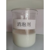 青島消泡劑  有機(jī)硅消泡劑廠家