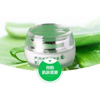 黃家薈蘆薈面霜抗老化緊致肌膚深層補水