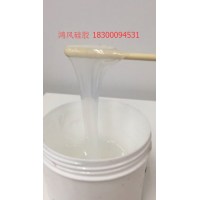 凹凸壓花液體硅膠 直角圓角印花硅膠廠家供應(yīng)