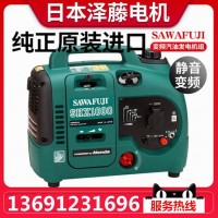 手提式發(fā)電機(jī)SHX1000