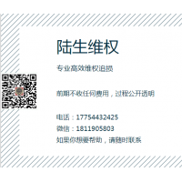 百瑞贏收取服務(wù)費后沒效果怎么退費？江蘇百瑞贏怎么退服務(wù)費