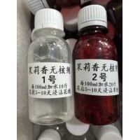 茉莉香葡萄蘸花藥_茉莉香膨果藥_無(wú)核劑膨大劑_吉林大藥