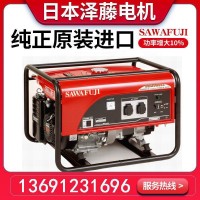 日本進口澤藤發電機SH5300EX