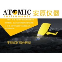 手持式礦石分析光譜儀廠家供應
