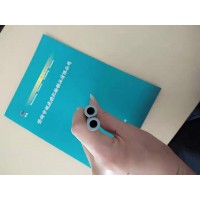 二硅化鉬保護管生產廠家