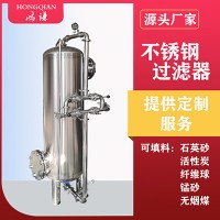 章丘大型工業軟化樹脂過濾器 石英砂過濾器  廠家直供 可定制
