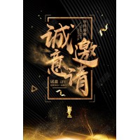 資質(zhì)齊全老平臺(tái)國(guó)際期貨代理招商+智星交易系統(tǒng)