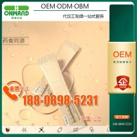 燕窩煙酰胺膠原蛋白肽OEM制造基地、鰻魚肽固體飲料貼牌