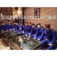 上海KTV男模場直招 日結(jié)