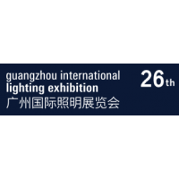 2021年廣州國(guó)際照明展 光亞展