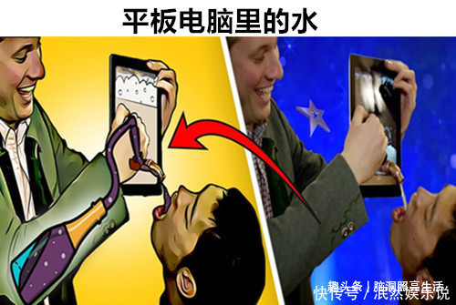 魔術(shù)揭秘:平板電腦里的水
