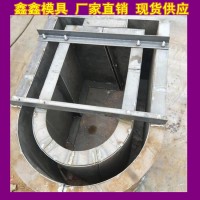 水利排水溝模具 U型排水溝鋼模具 樣式規格生產