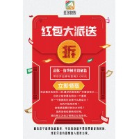 分享微信鏈接到朋友圈領(lǐng)取現(xiàn)金紅包