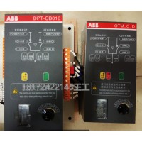 ABB 廣西代理商雙電源轉(zhuǎn)換開(kāi)關(guān)PC級(jí) OTM全系