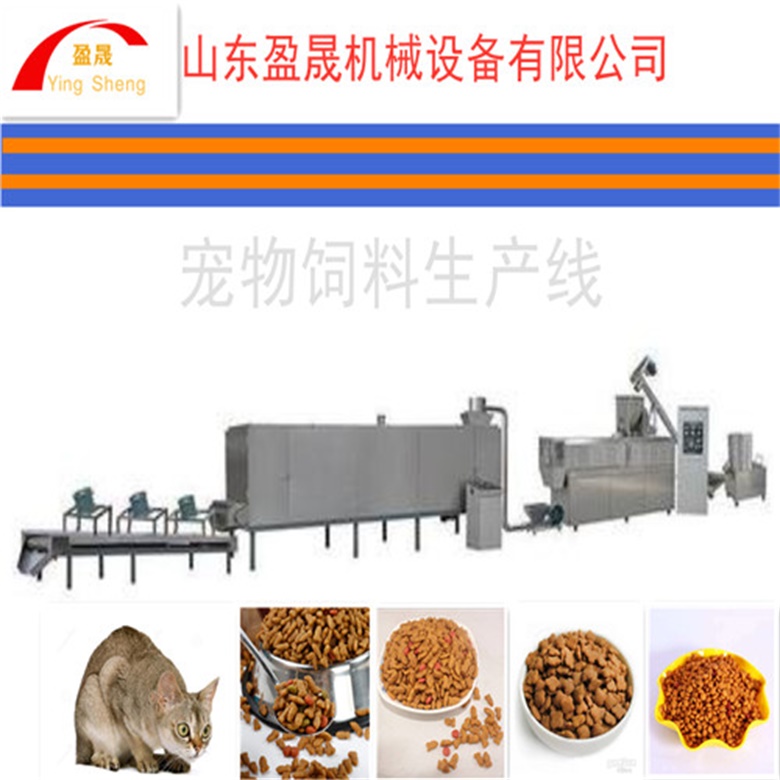 貓糧生產(chǎn)線