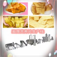 苦蕎片生產(chǎn)線 云南苦蕎片加工設備