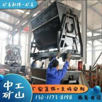 煤礦用側(cè)卸式礦車 1.5T翻斗式礦車 制造固定式礦車