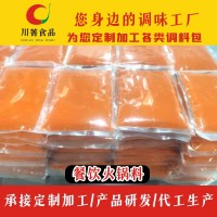 牛油火鍋底料，佰人王火鍋底料供應(yīng)廠商