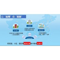 德生科技為第三代社保卡應(yīng)用建設(shè)提供多方面支持