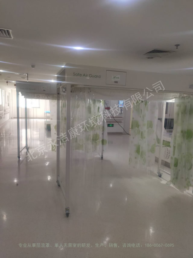 潔凈層流罩與潔凈室相比有哪些優(yōu)勢(shì)？
