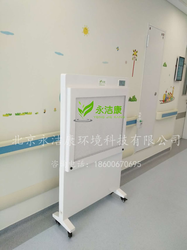 空氣消毒機(潔凈屏)