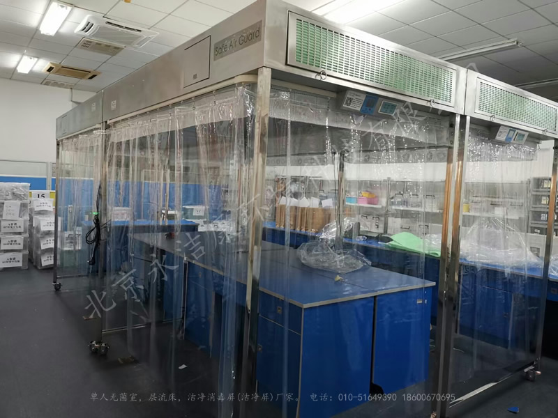 層流罩是什么，層流罩有什么作用？