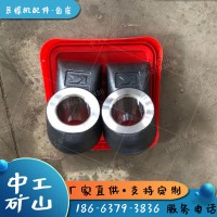 工廠直供U92齒套礦用采煤機(jī)截齒齒靴馬蹄型齒座礦用齒套
