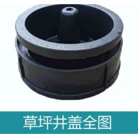 湖北龍康排水系統有限公司315草坪井蓋