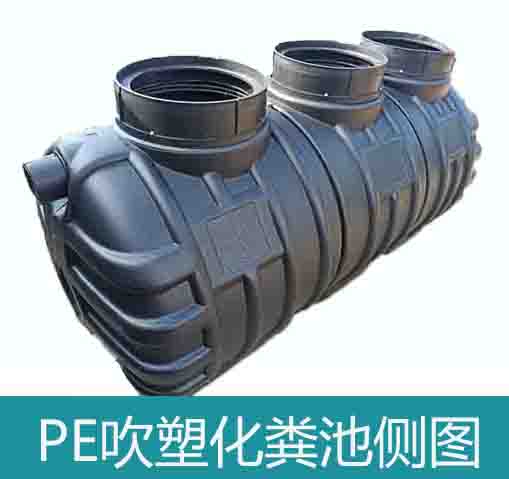 化糞池側(cè)圖1