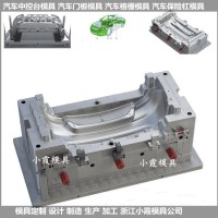 出口模具汽車儀表臺殼體塑料模具供應(yīng)商