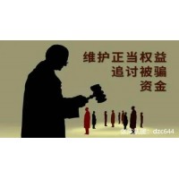 貴州匯通盛世E酒通上老師喊單炒白酒虧損，是被騙了？