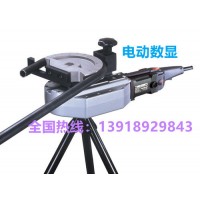 工作效率高，小巧便攜，操作方便的電動(dòng)數(shù)顯彎管機(jī)