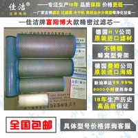 FLF-20/8  FLF-30/8 不銹鋼粉塵過濾器