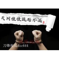 新湖期貨老師喊單投資期貨被騙，不斷地喊反單刷手續費！