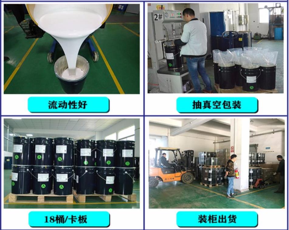 模具硅膠出貨.jpg 模具硅膠出貨.jpg