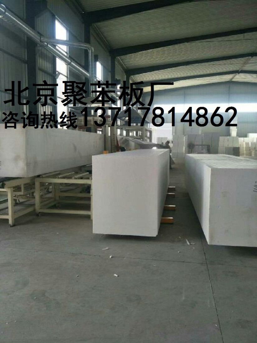 順義聚苯板廠，懷柔聚苯板廠，密云聚苯板廠