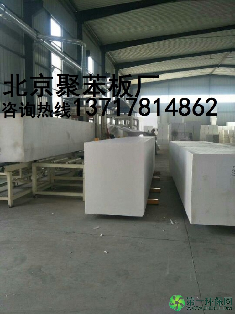 聚苯板生產(chǎn)廠家00