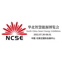 助力可再生綠色能源發展第二屆中國綠色可再生能源展將召開