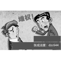 北京中富金石咨詢有限公司騙子，誘導(dǎo)交費(fèi)推薦的股票虧損！
