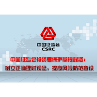 國元期貨居間人誘導股民開戶，給客戶喊單造成嚴重虧損！