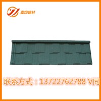 彩石金屬瓦安裝技術(shù)指導(dǎo)  多彩蛭石瓦邯鄲廠家