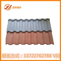 彩石金屬瓦的地域性  多彩蛭石瓦廠家  鍍鋁鋅彩砂瓦