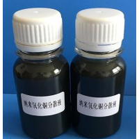 納米氧化銅 納米氧化銅分散液