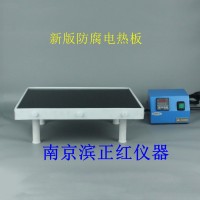 加熱消解趕酸好助手特氟龍防腐電熱板