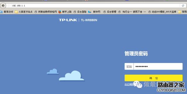 多臺路由器組網(wǎng)的方法，路由器如何設置才不會IP沖突