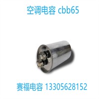 CBB65 630VAC 25UF變頻器防爆自愈補償薄膜電容