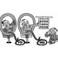 財咨道信息技術有限公司炒股軟件和龍周刊騙局，怎么退款？