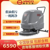 工業(yè)商用洗地機 重油污洗地機 福建揚子x2手推式電動洗地機
