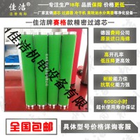 賽格過濾器濾芯NF-8HPVNF-8HPZNF-8HPX